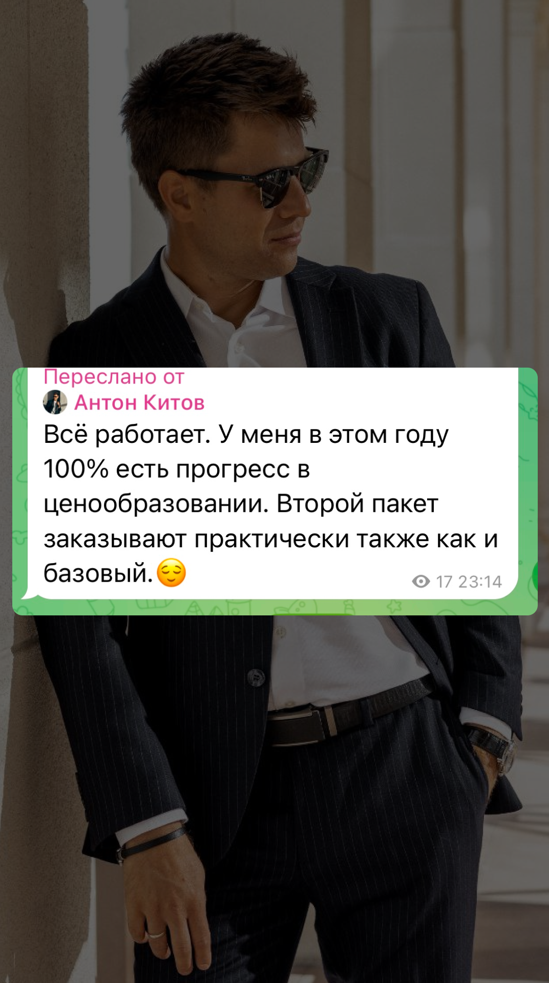Заголовок