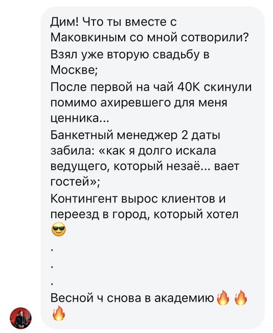 Заголовок